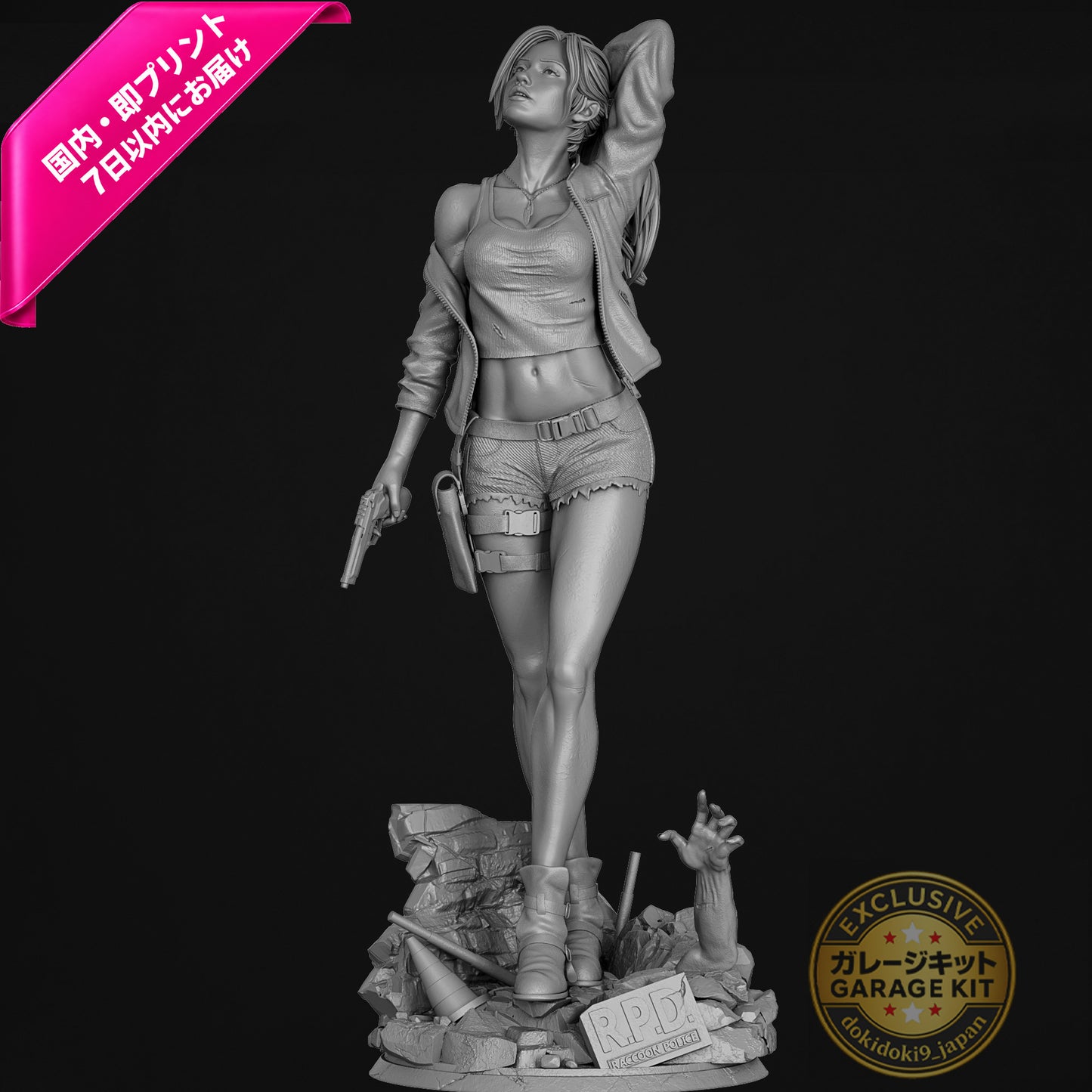 Claire Resin Garage Kit – Resident Evil – 1/6 Scale | Unpainted 3D Printed Resin Model