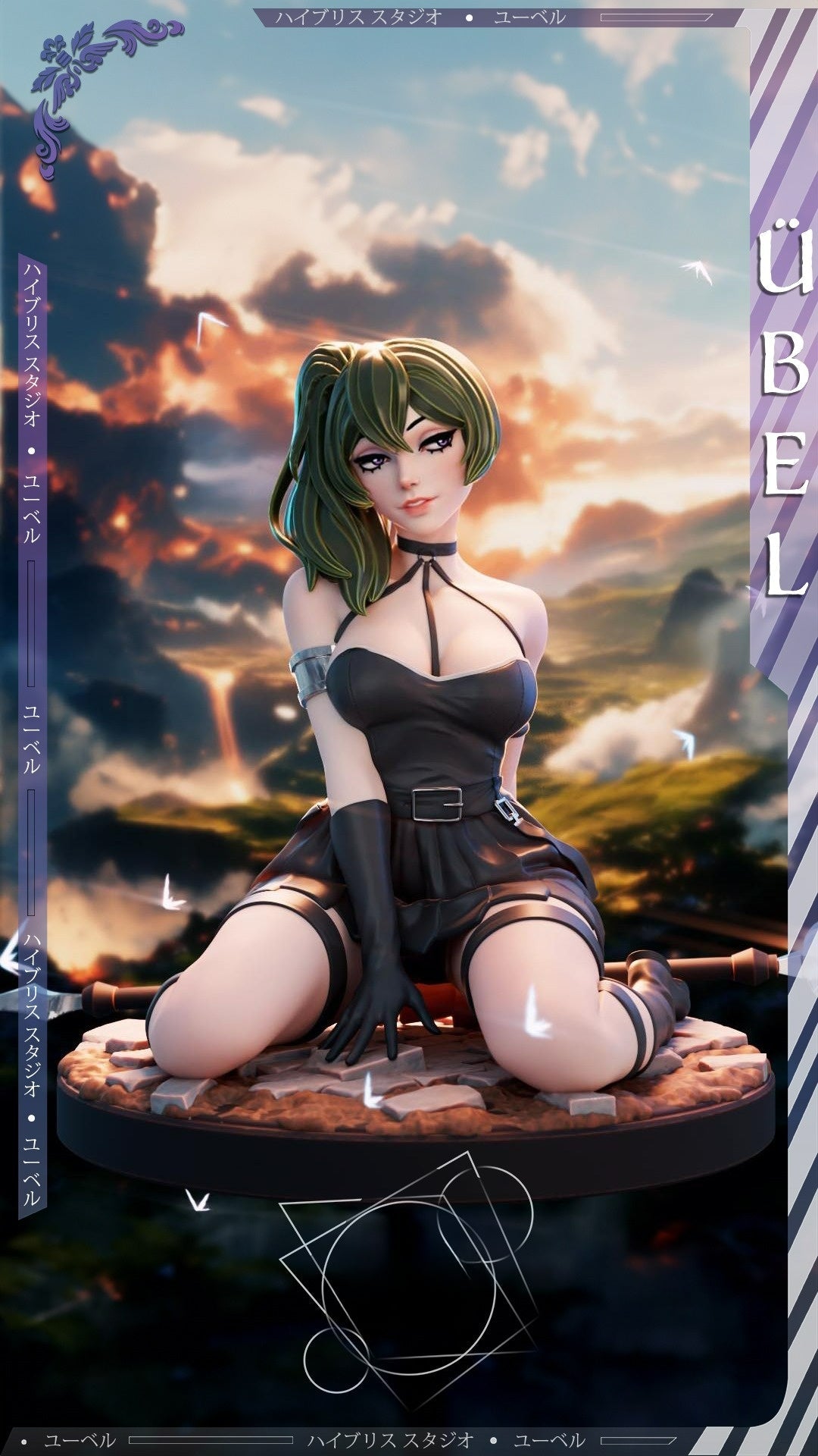 Ubel Special Edition 1/8 Scale