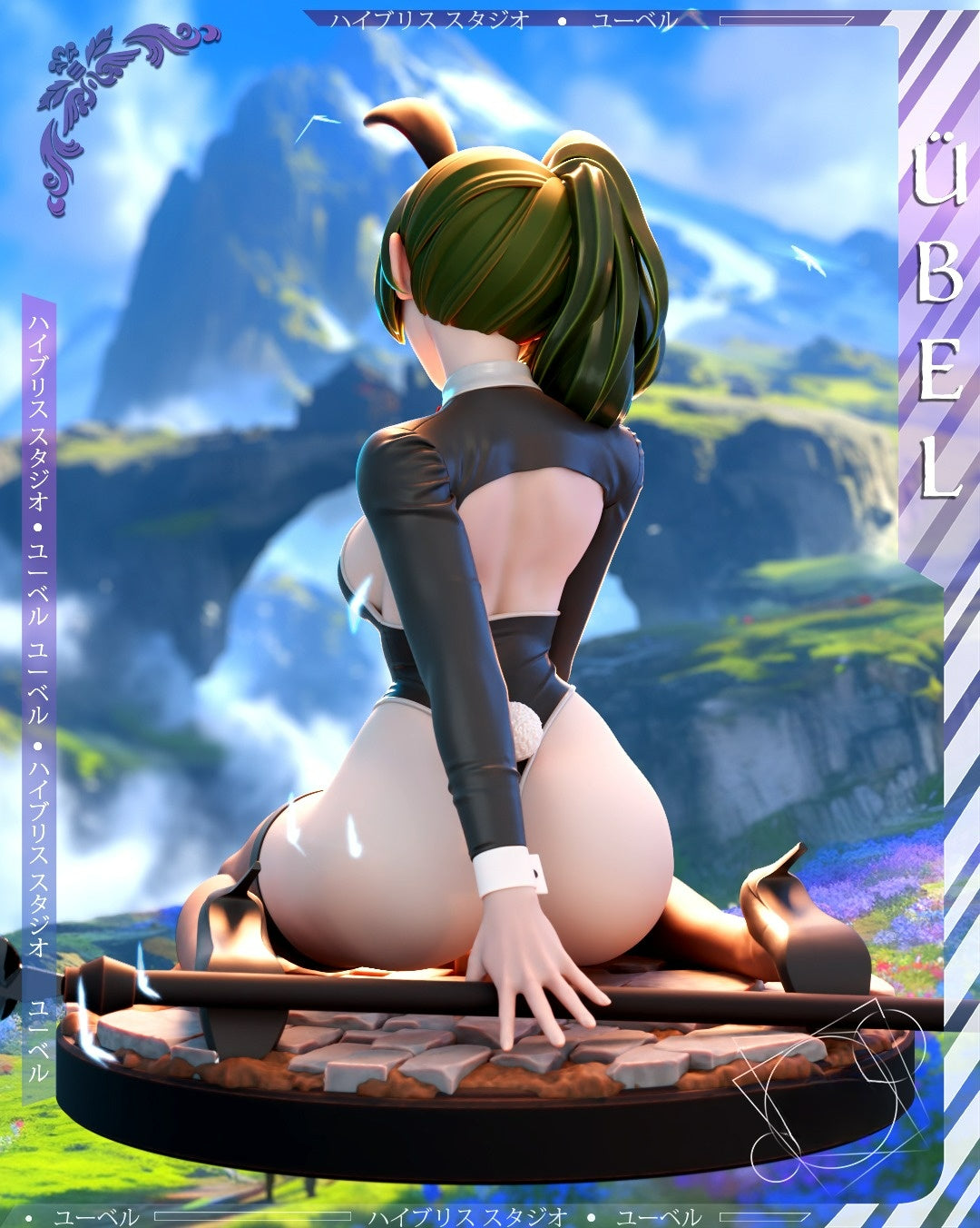 Ubel Special Edition 1/8 Scale
