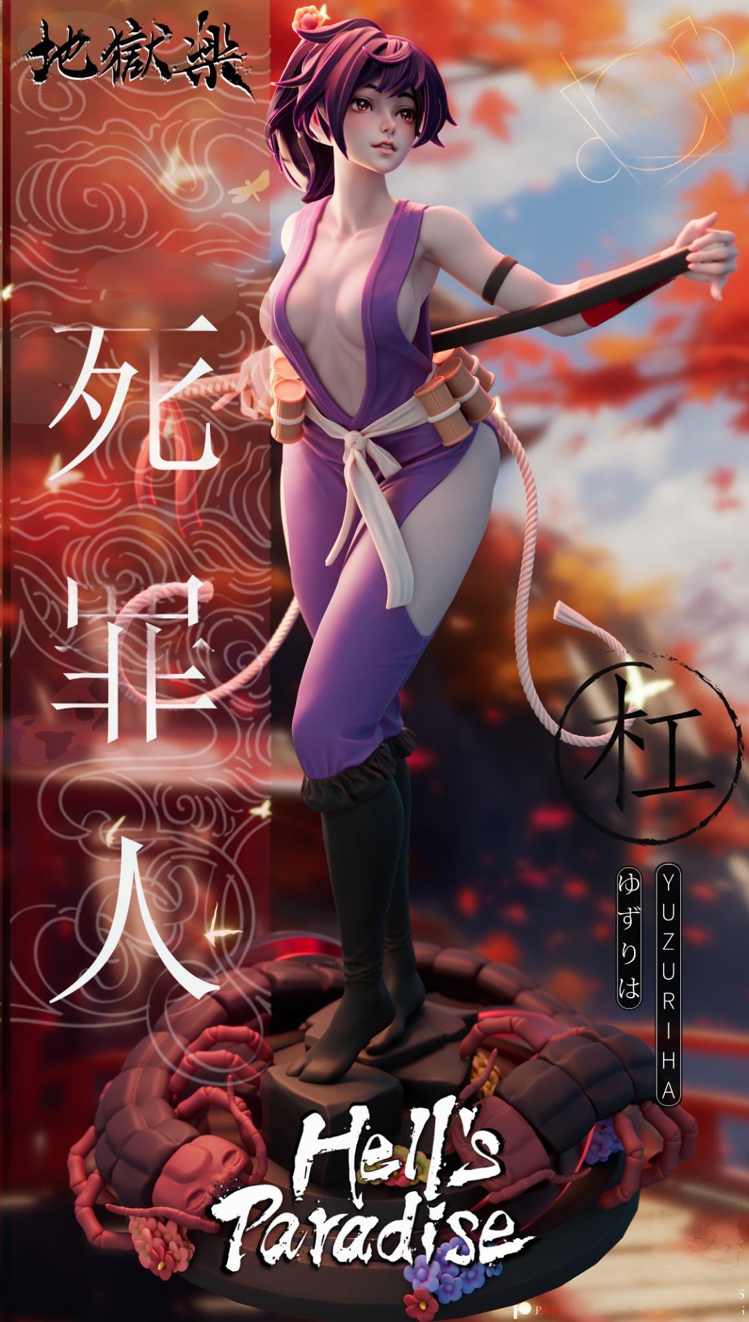 Yuzuriha Special Edition 1/8 Scale