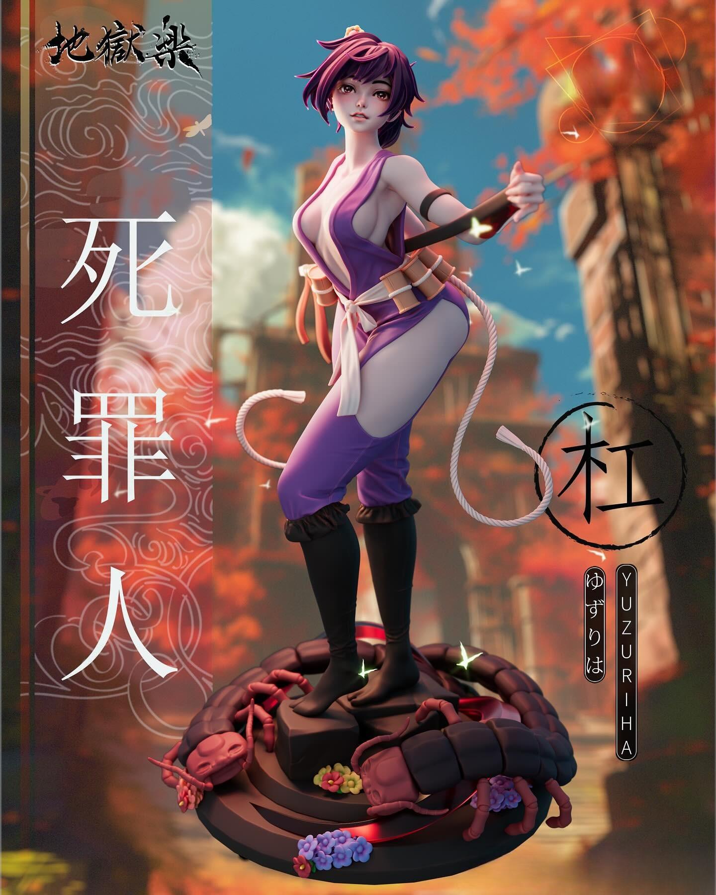 Yuzuriha Special Edition 1/8 Scale