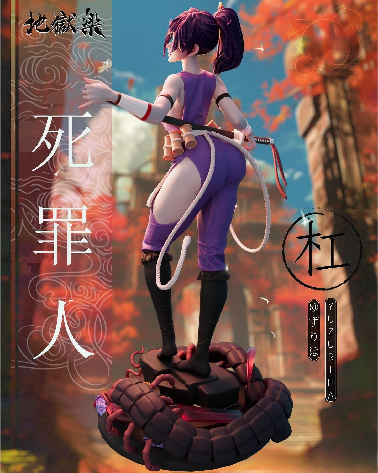 Yuzuriha Special Edition 1/8 Scale